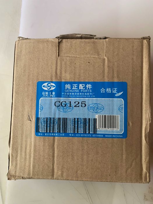 Маховик обгонная муфта CG 125