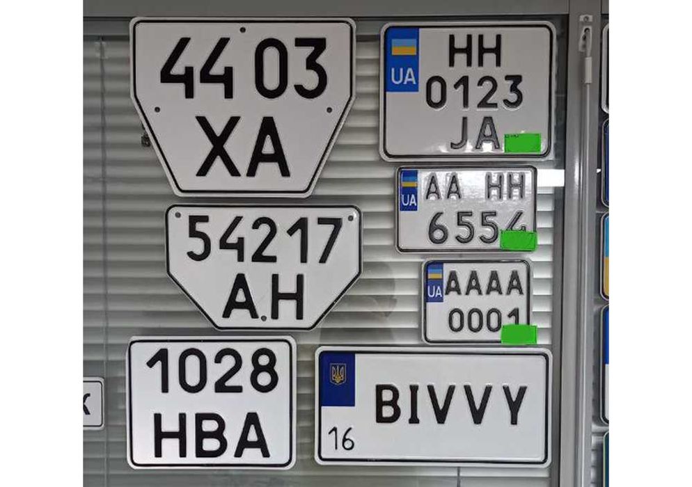 Дублікати номерів. Швидка доставка! Номера на авто держномер. Гарантія