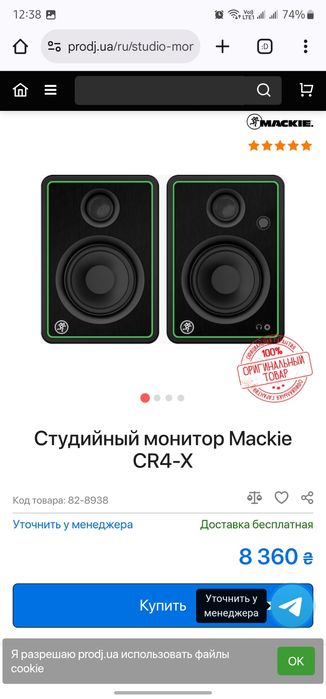 Mackie cr4-x Студійні Монітори krk adam alesis presonus