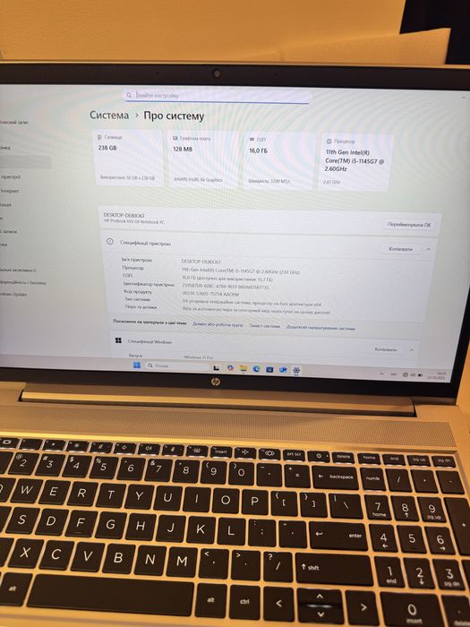 Увага АКЦІЯ! HP ProBook 650 g8 15,6” i5-1135G7,  16gb, 256 GB ssd ОПТ