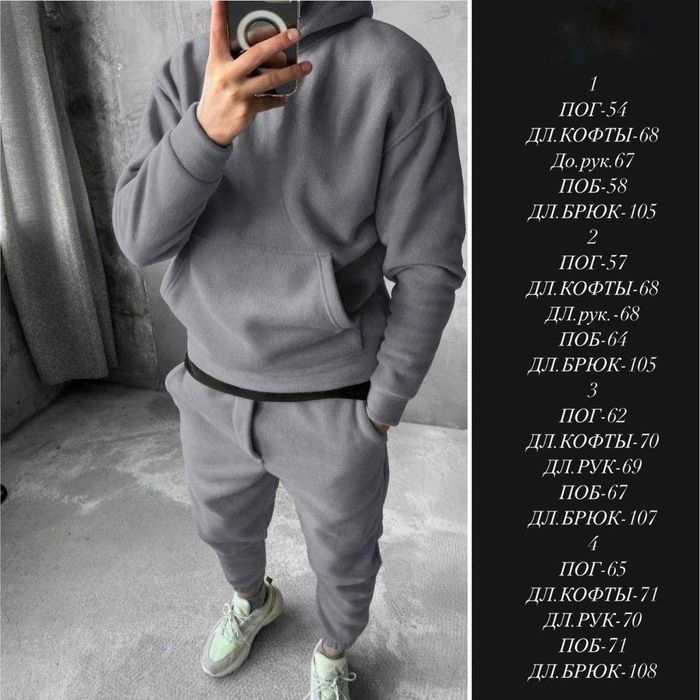 Теплий чоловічий спортивний костюм фліс | мужской костюм модель 809