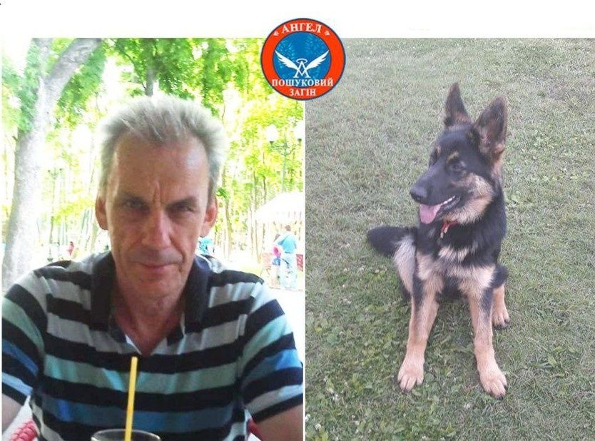 Харьков пропал человек