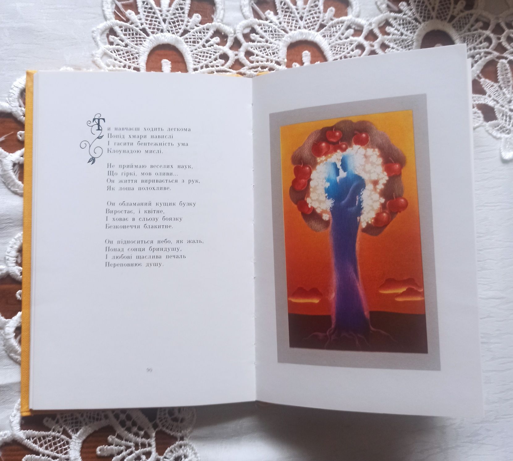 Камерон Діаз, Лихий король, Дмитро Павличко