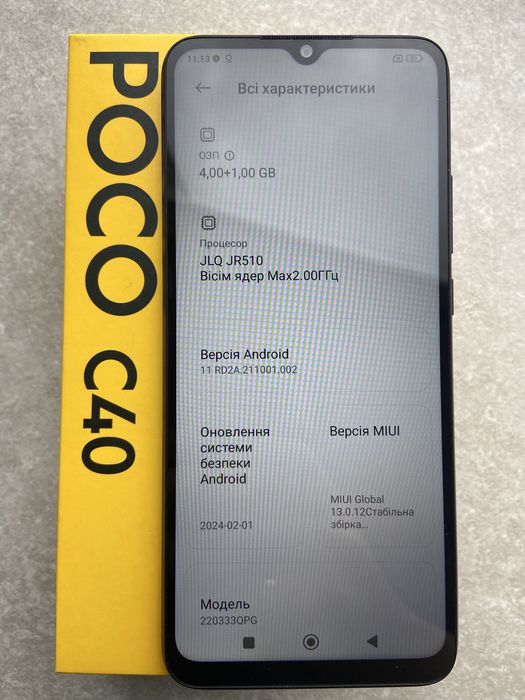 Телефон POCO C40 Новий