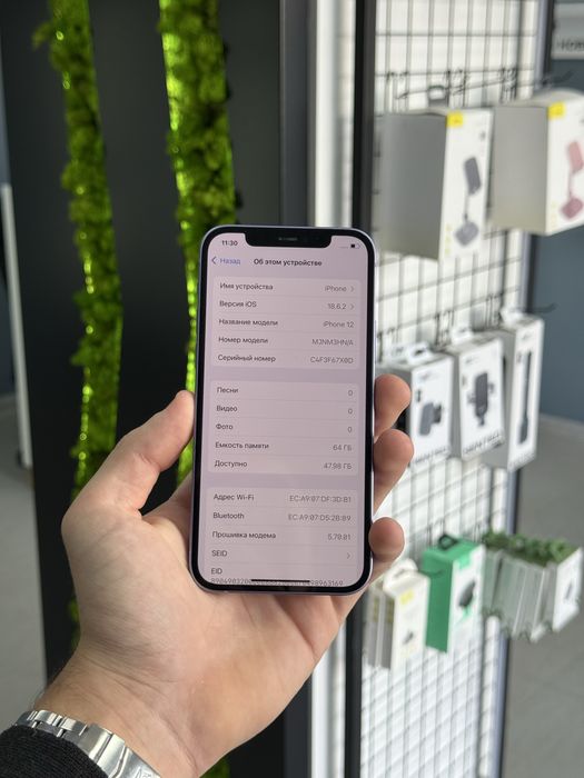 IPhone 12 64gb Neverlock! Магазин! Гарантія! Айфон!