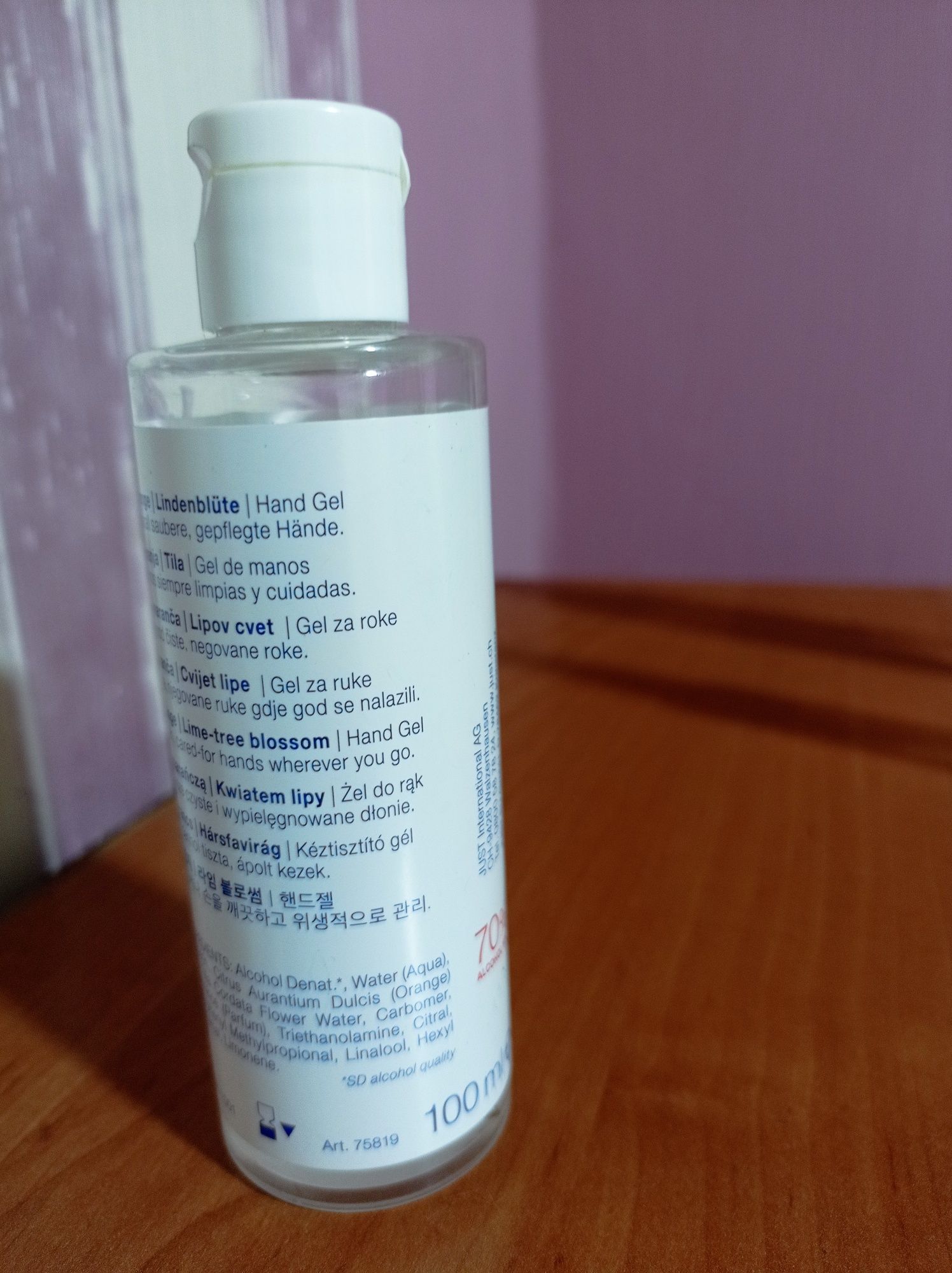 Гель для рук антибактеріальний JUST 100ml.Санитайзер.Дезинфицирующий.