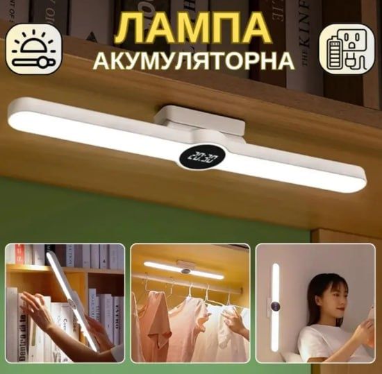 Світлодіодна лампа Led-лампа 55см Підвісна лампа з годинником 5режимів