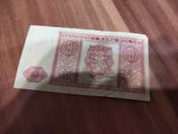1 zł 1946 r - Stare pieniądze, banknot polski, Narodowy Bank POLSKI