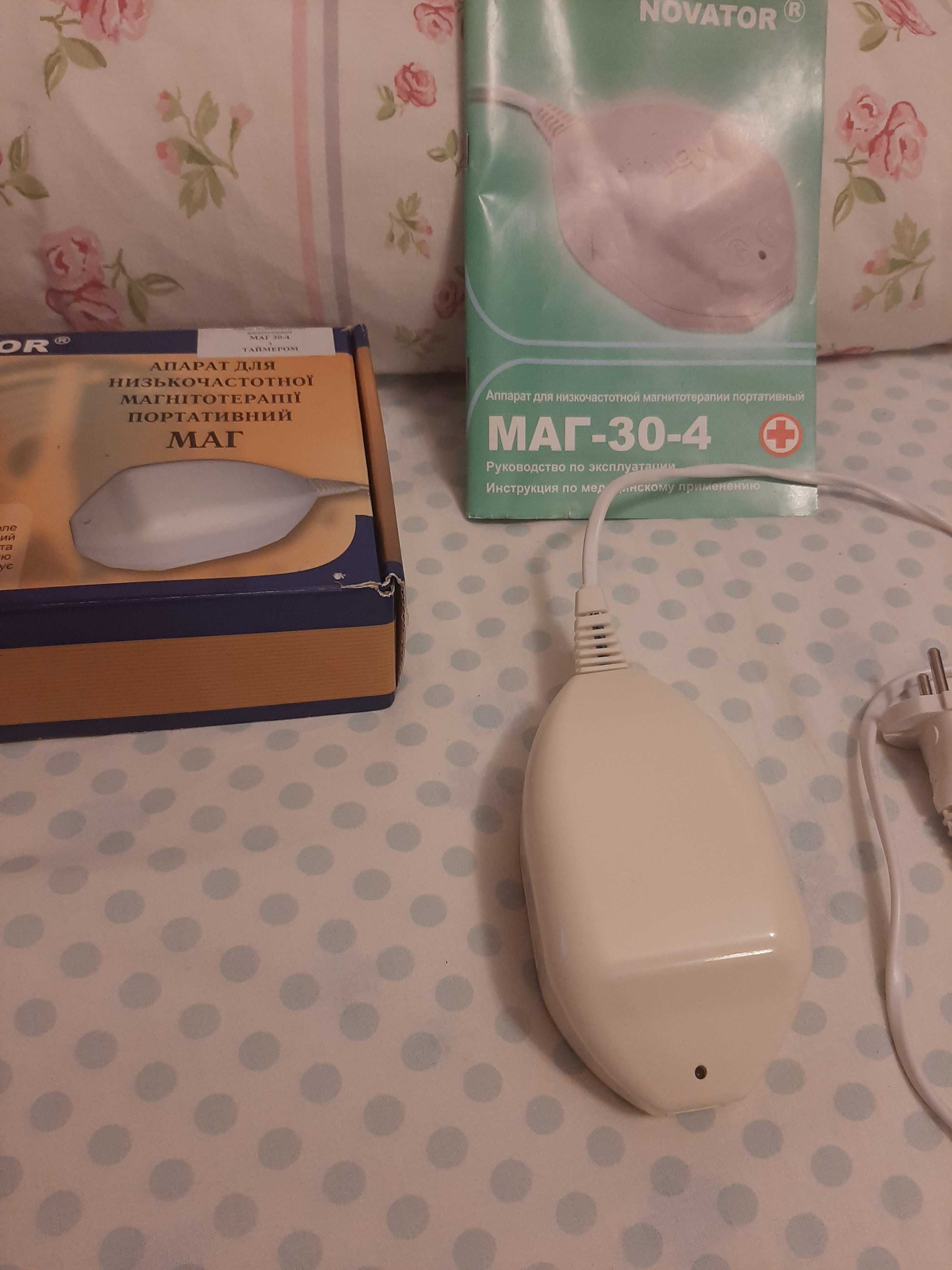 продам аппарат маг
