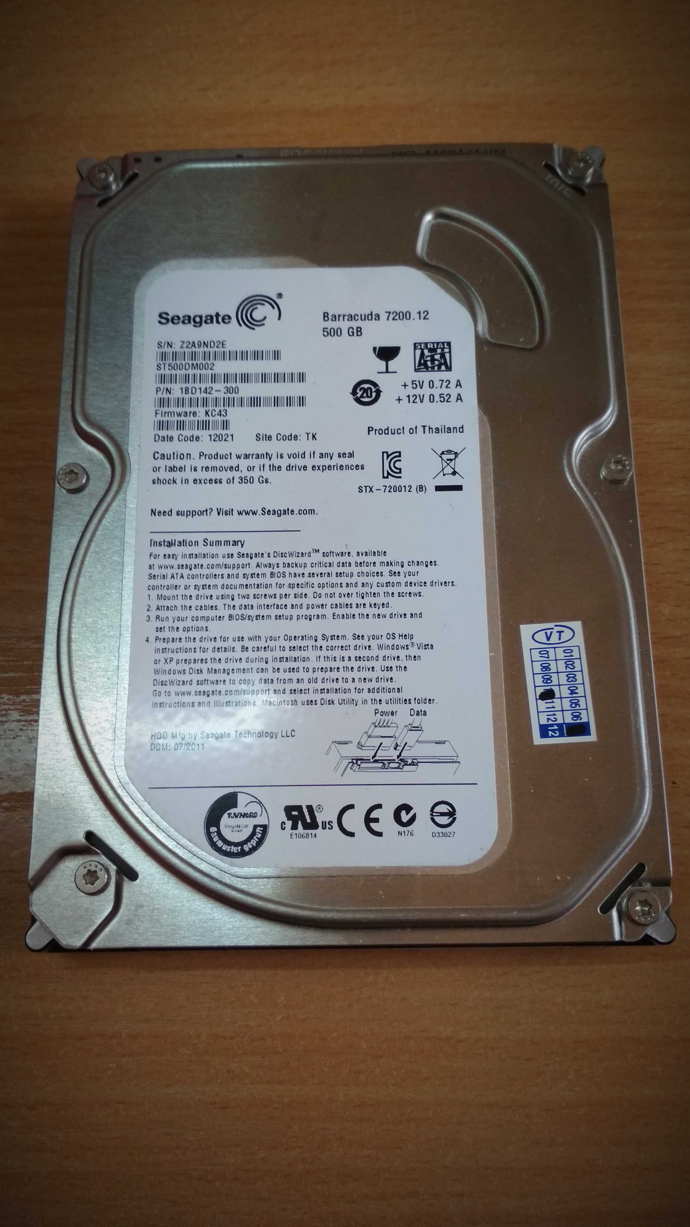 SSD-HDD-диски різні оновлено список 24 числа