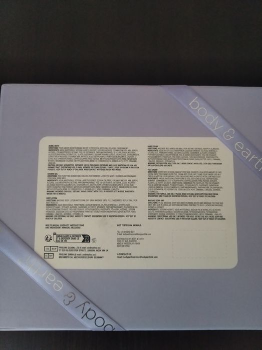 Набір подарунковий для ванни і тіла