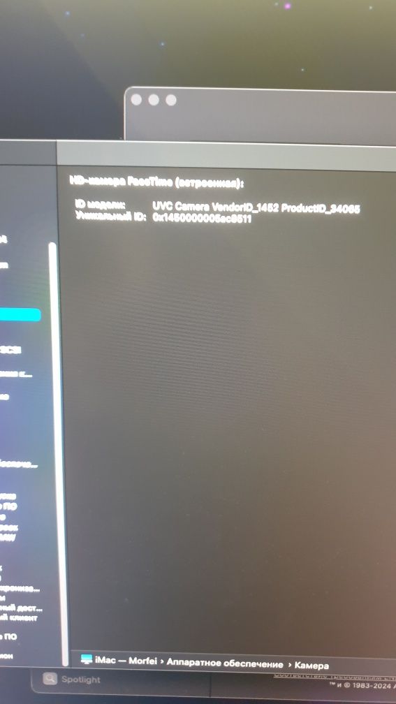 Apple imac 27" 2013 intel i5 4ядра