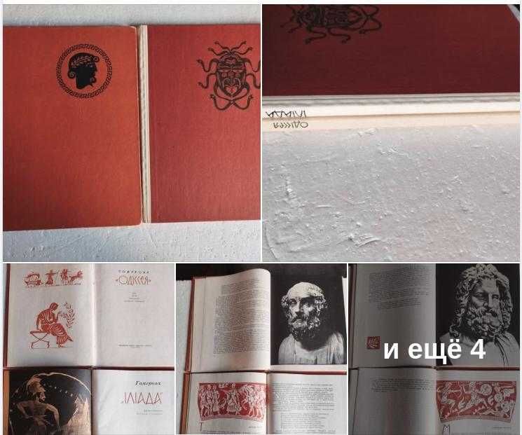 Книги дитячі (українська мова)