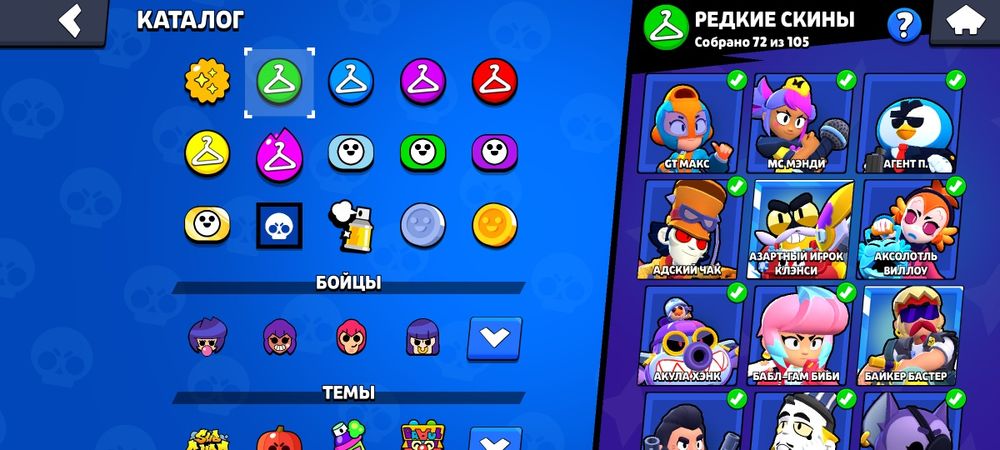 Продам аккаунт в игре Brawl stars