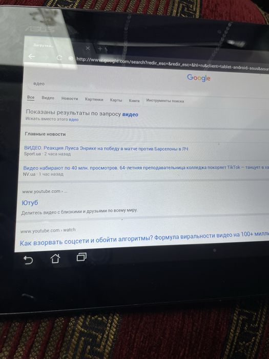 Планшет asus  планшет