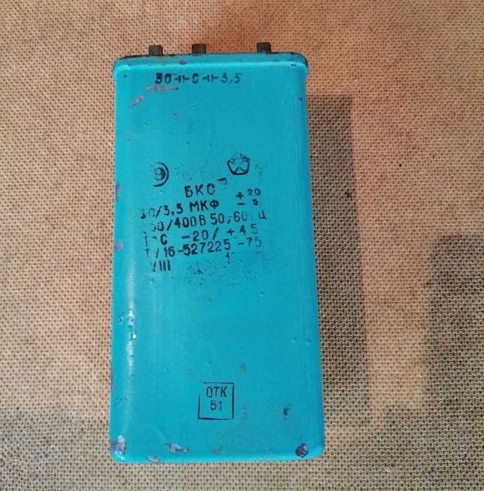 Детали к оконным кондиционерам типа БК.