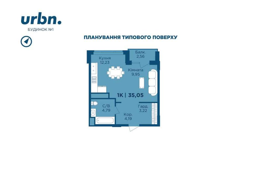 Вигідна ціна , однокімнатна квартира в сучасному  жк , район Бам