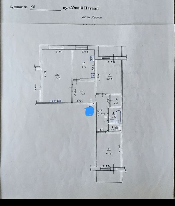 Продам 3-х комнатную квартиру,  ул. Н. Ужвий,64