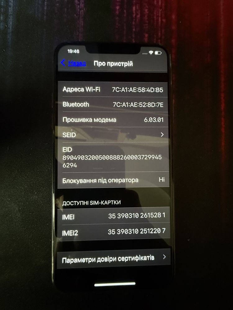 Iphone 11 pro max (256 gb)