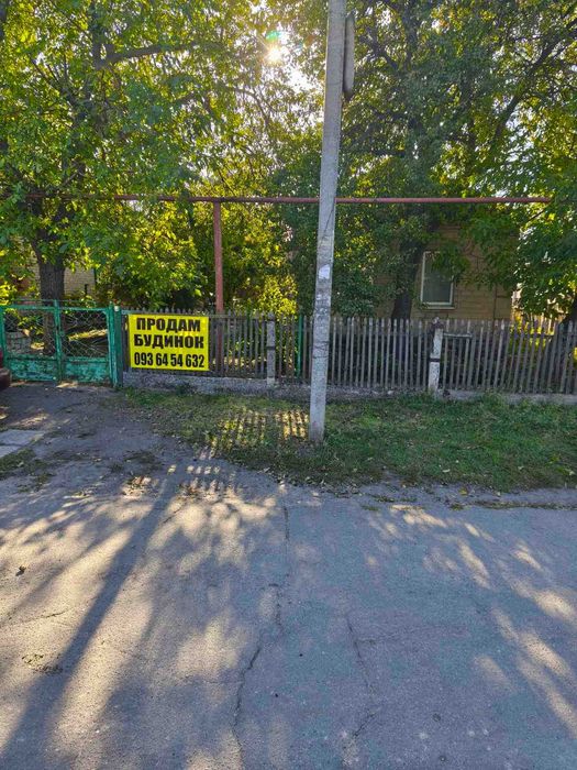 Продам будинок у центрі Яворницького для проживання та\або бізнесу!