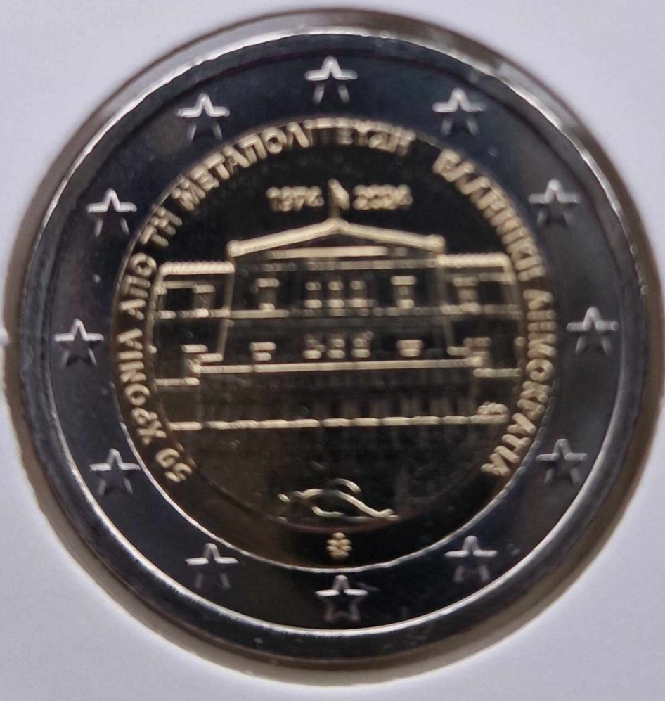 Venda. Moedas comemorativas
