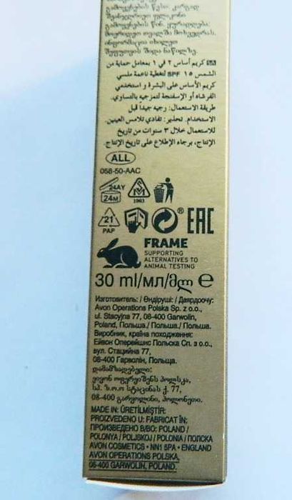 Avon Luxe, Cashmere Complexion 2 in 1 Foundation SPF 15 UNIKAT