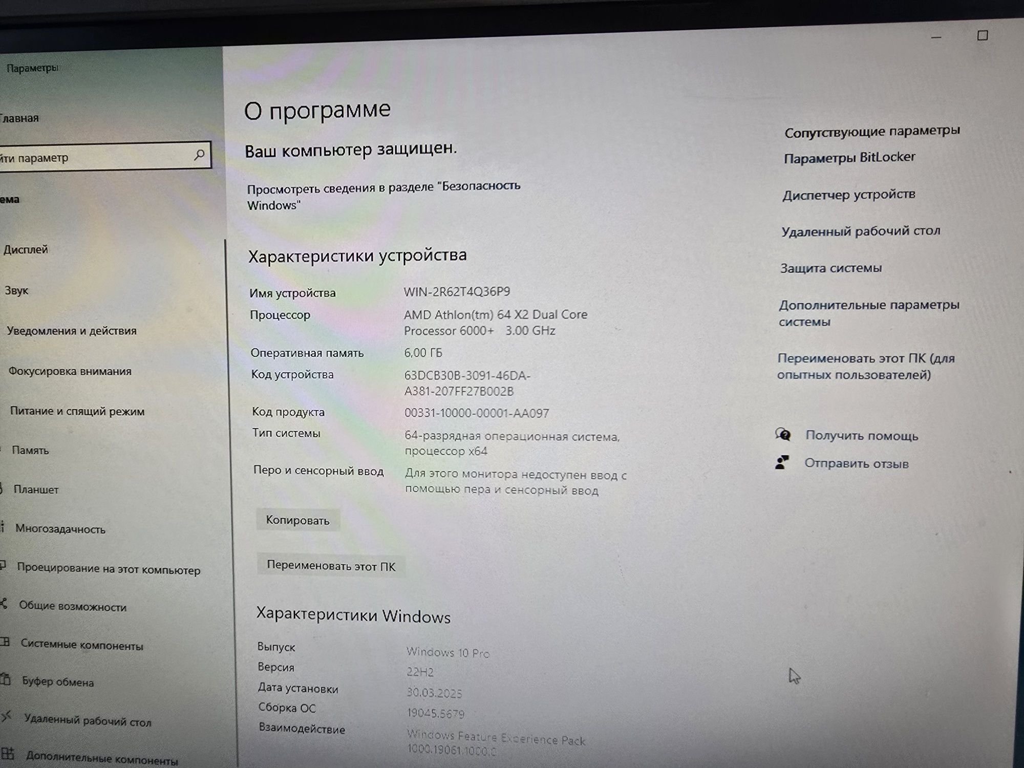 Компьютер AMD Athlon 64 X2/6gbDDR/2Hdd 320+160 win10,в робочому стані