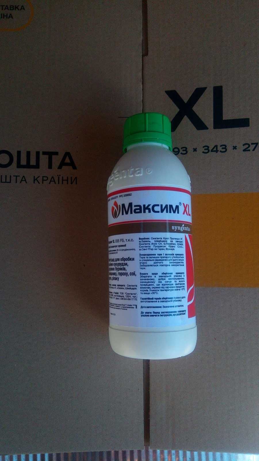 Maкcим XL 035 FS