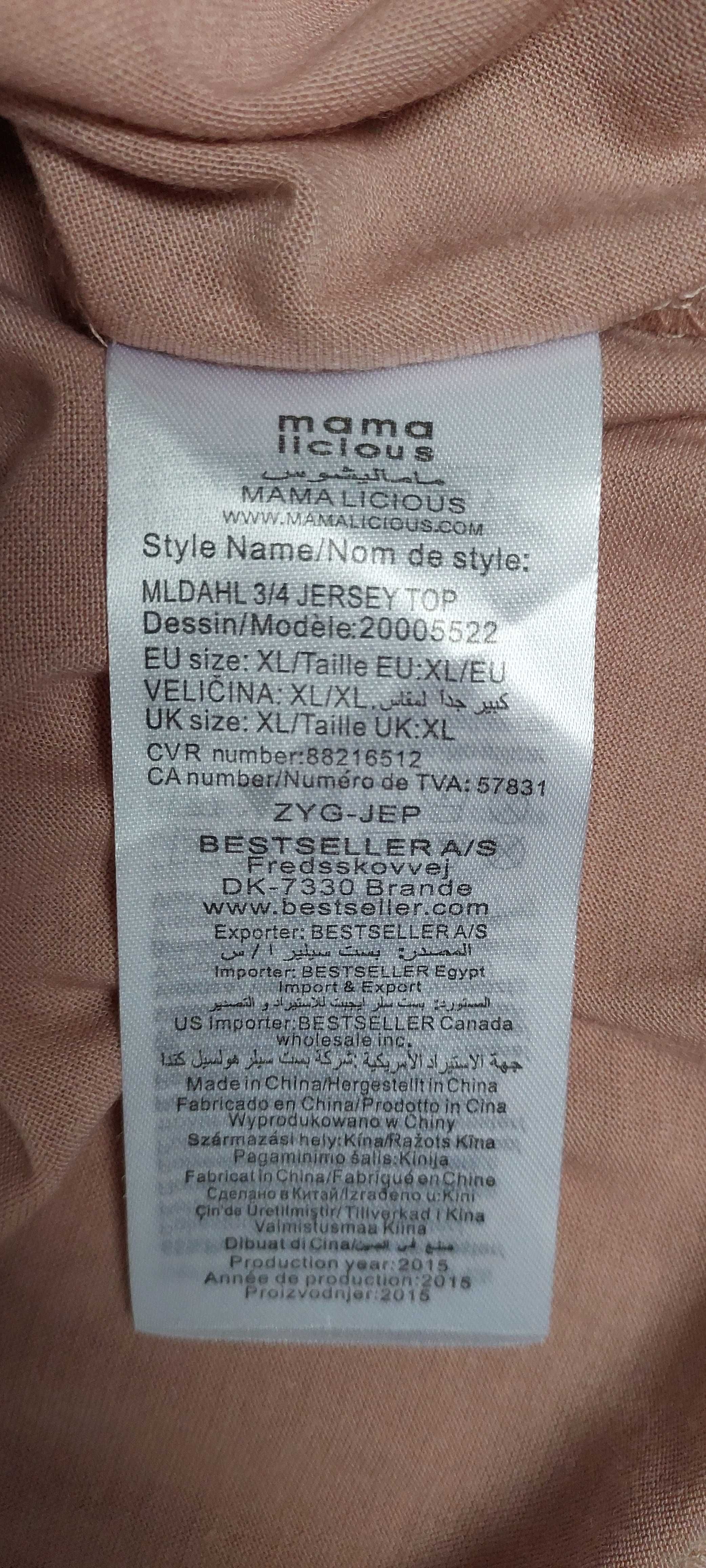 Bluzka ciążowa MAMALICIOUS, R. XL