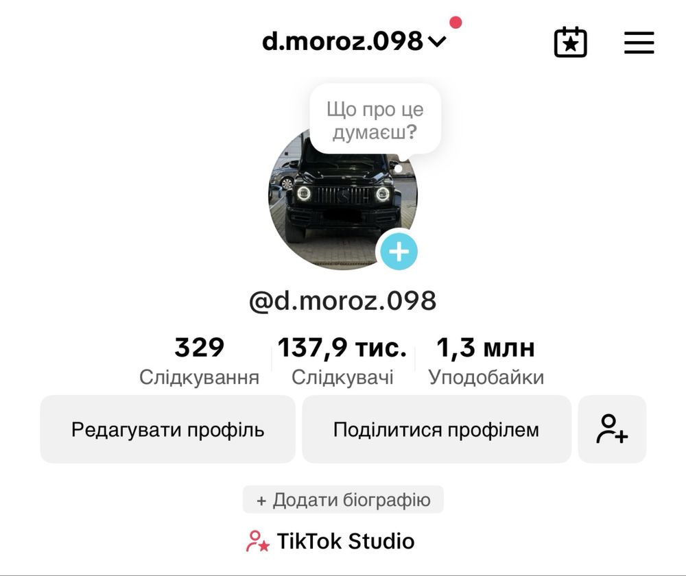 Аккаунт тік ток 137 000 підписників