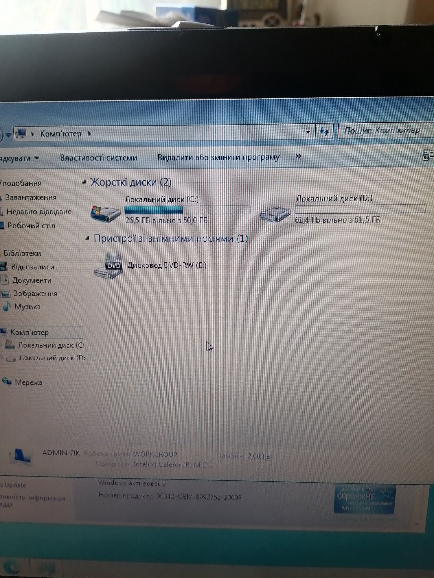 Ноутбук Samsung R40 plus
