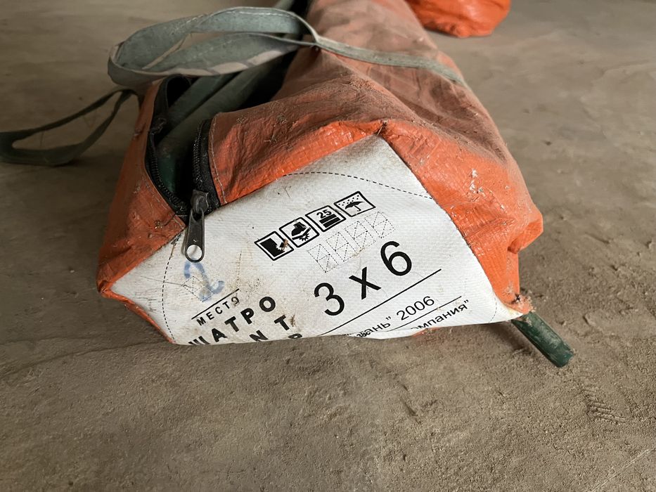 Тент, шатро 3м*6м (5000грн)