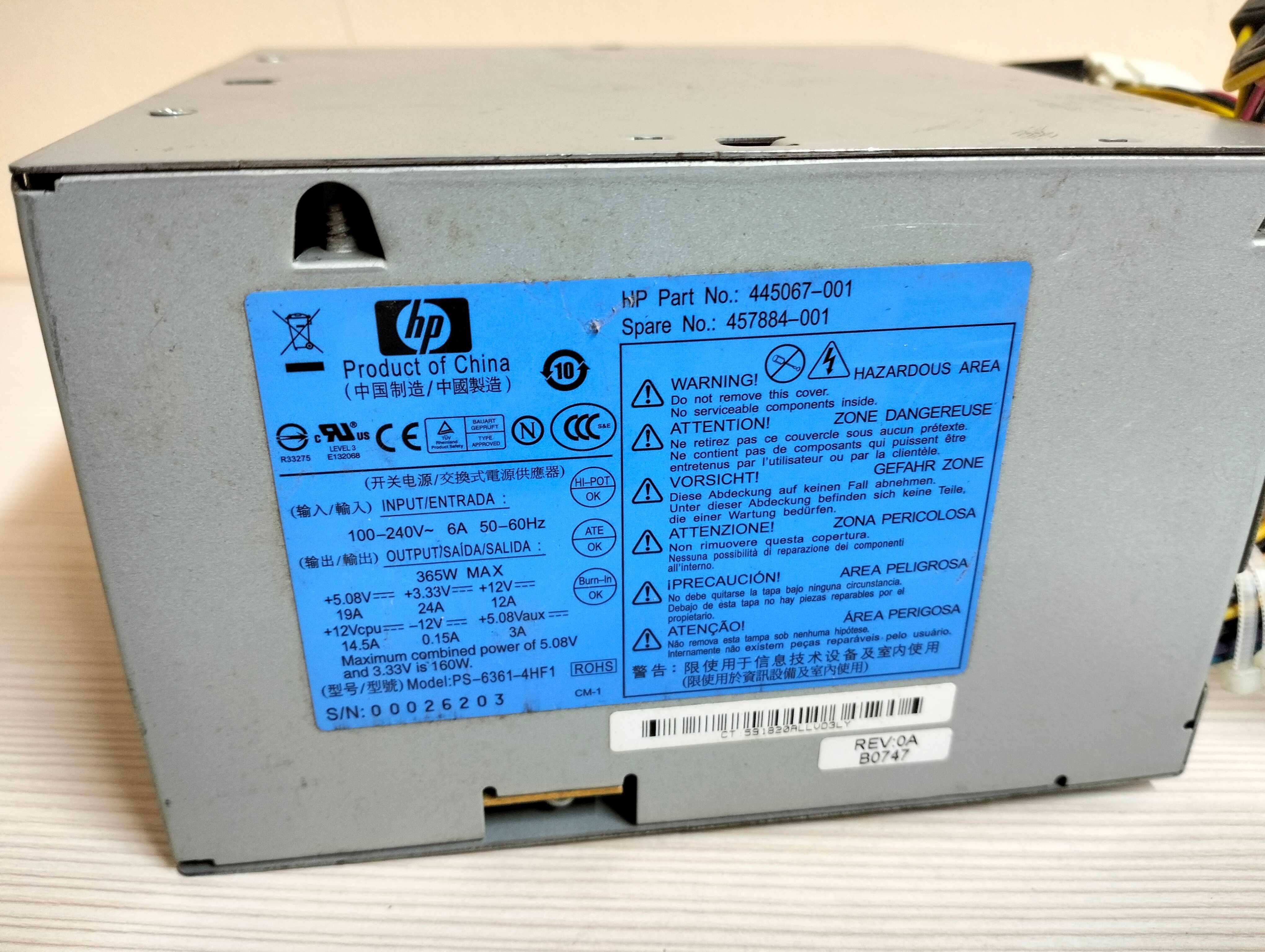 Блок питания ACER FSP400-60THA(1PF)