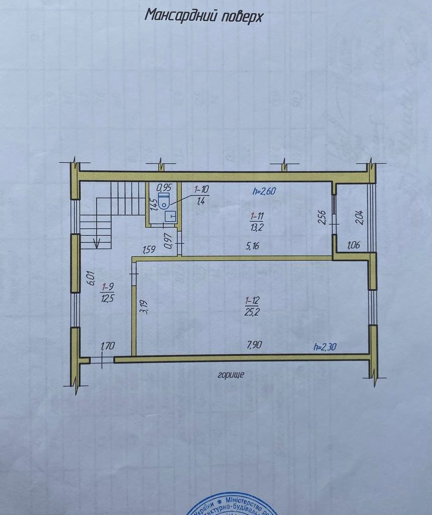 Продам будинок  по вулиці Жоліо-Кюрі