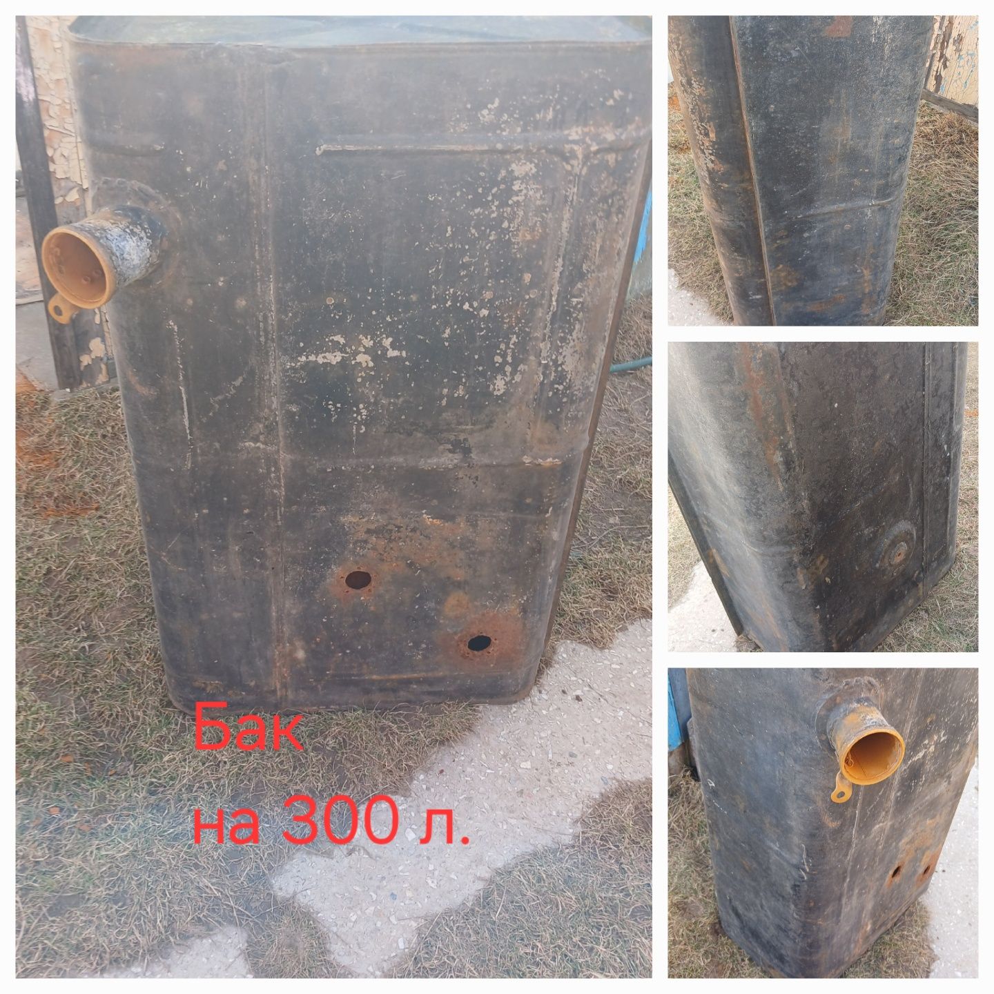 Бак на 300 л. для воды
