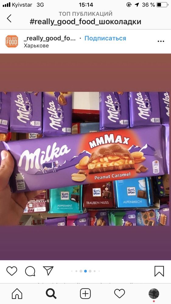 Шоколад Milka 300 грамм в ассортименте / шоколад Милка 300 грамм в асс