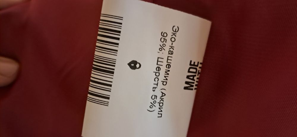 Пальто бордовое новое