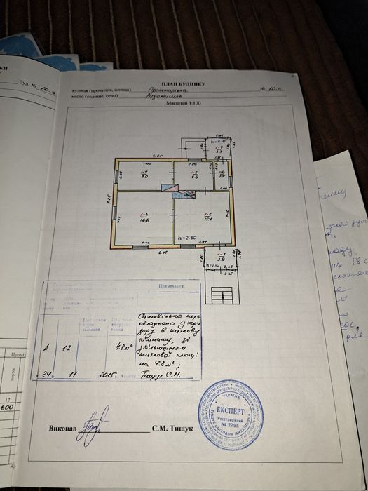 Продаж будинку м Радомишль