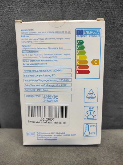 Komplet żarówek halogenowych J118 R7s – 5 sztuk.