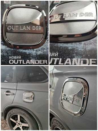 Накладка на крышку, лючок бензобака Mitsubishi Outlander 3, XL