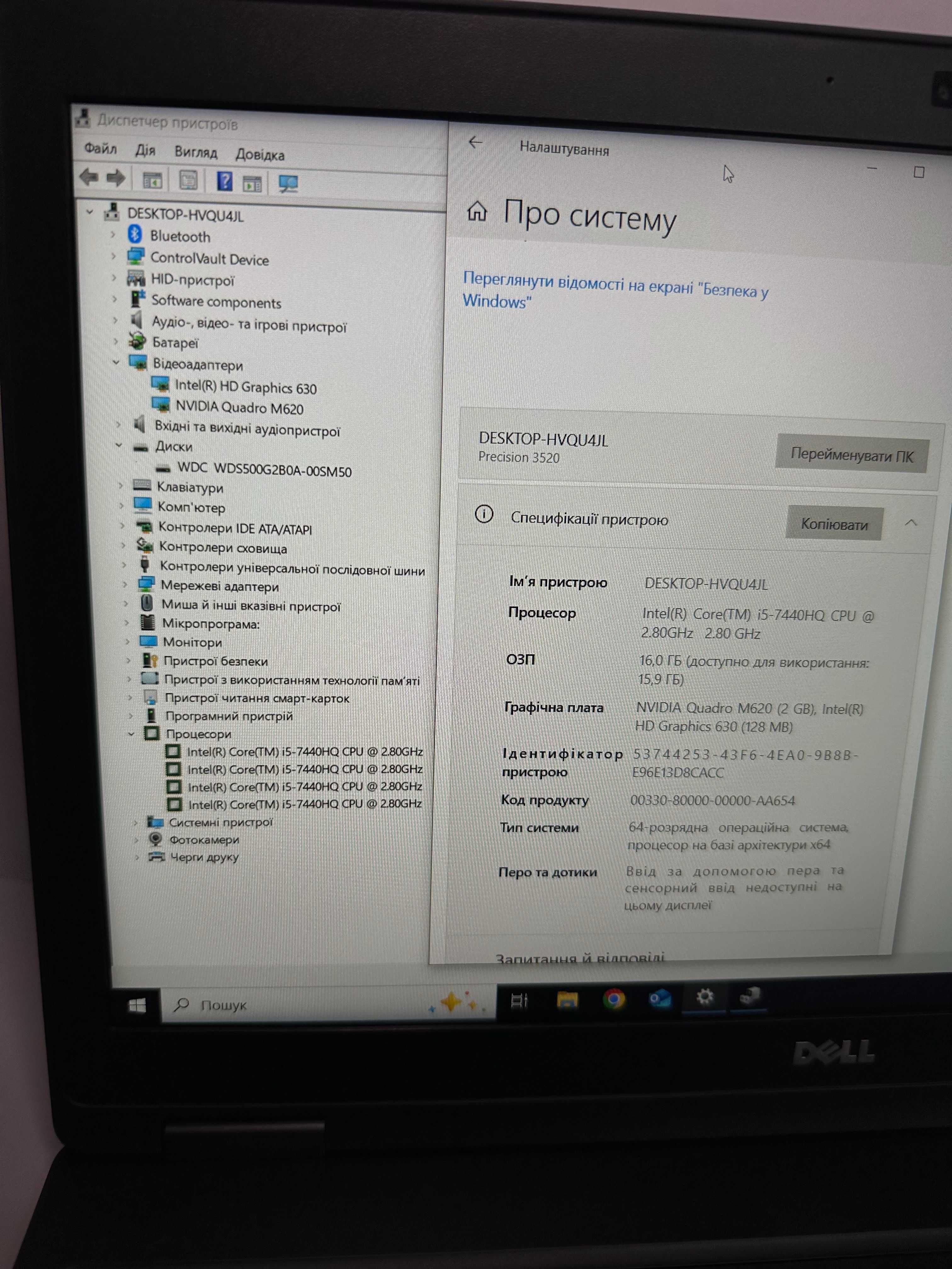 Dell Precision 3520 i5-7440HQ/16gb /512gb SSD /FHD/2gb NVIDIA  M620/0%