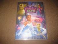 DVD "A Princesa e o Sapo"