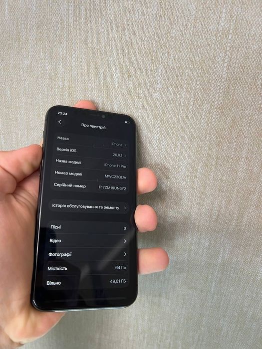 Продам Айфон 11 pro