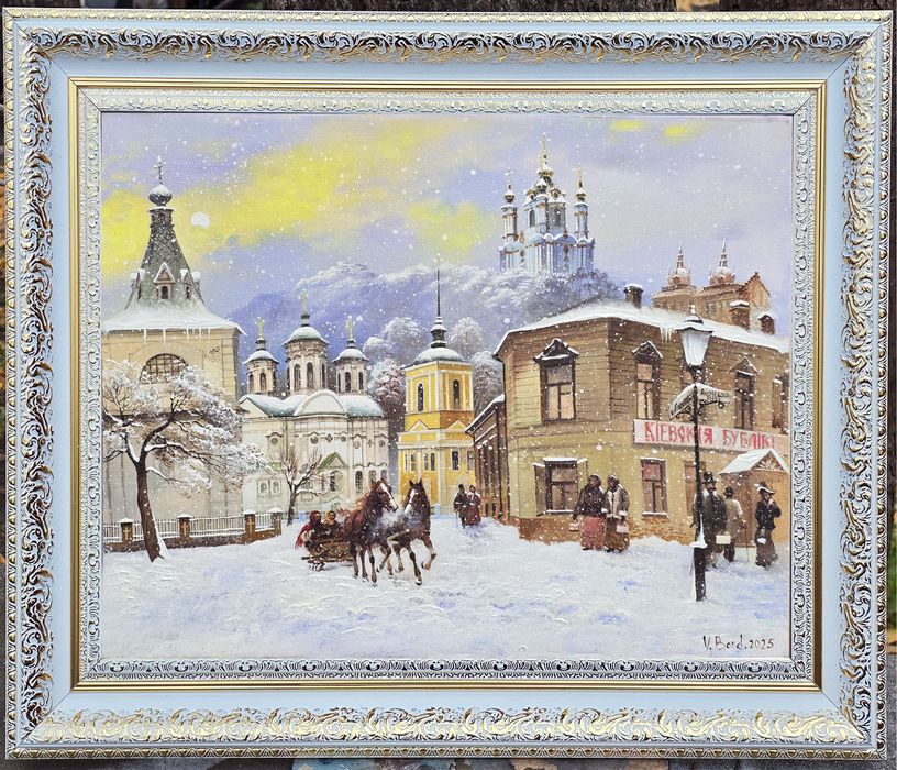 Картина олією «Зимовий Київ» можливий торг