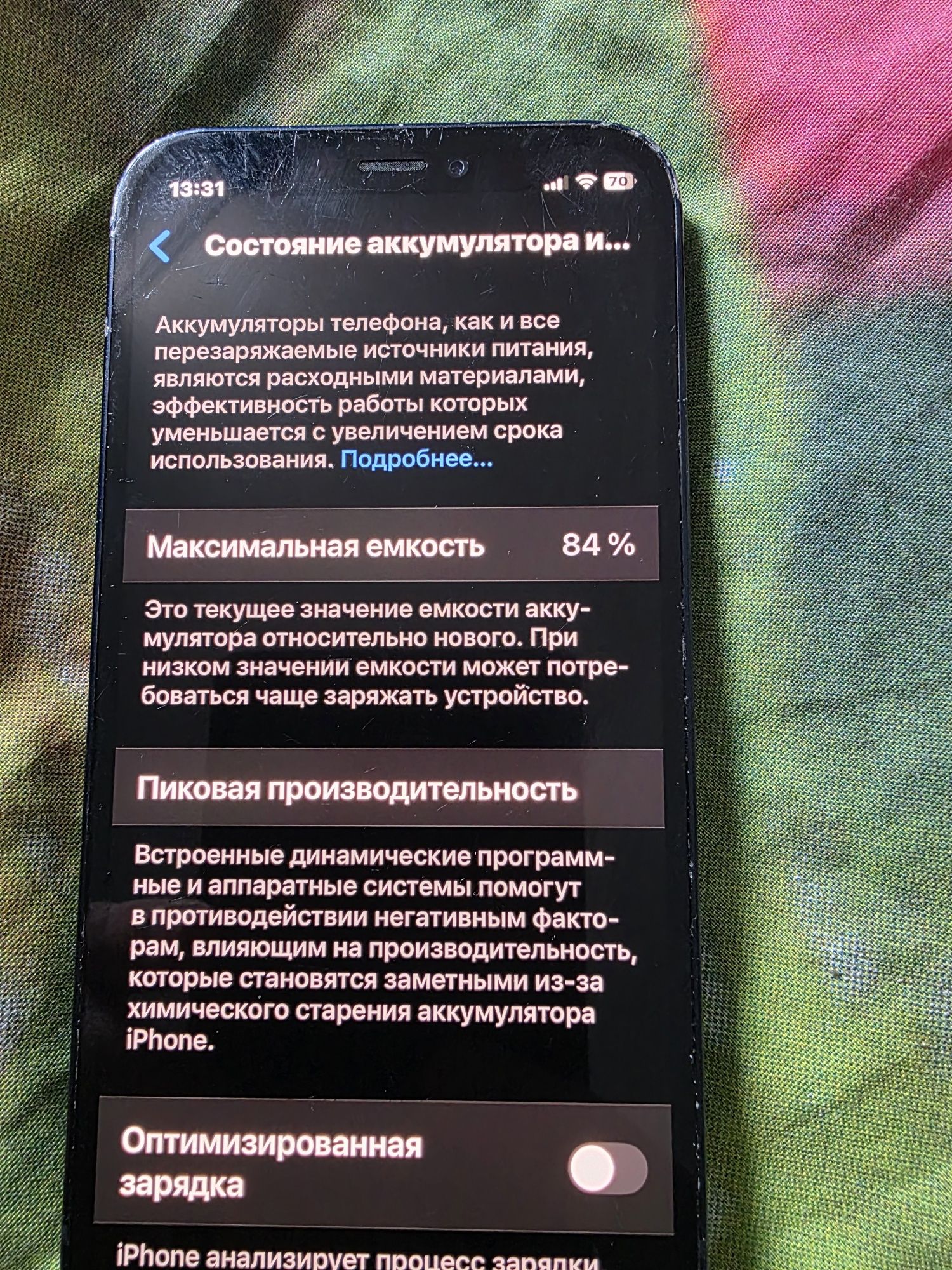Iphone 12 mini 64gb