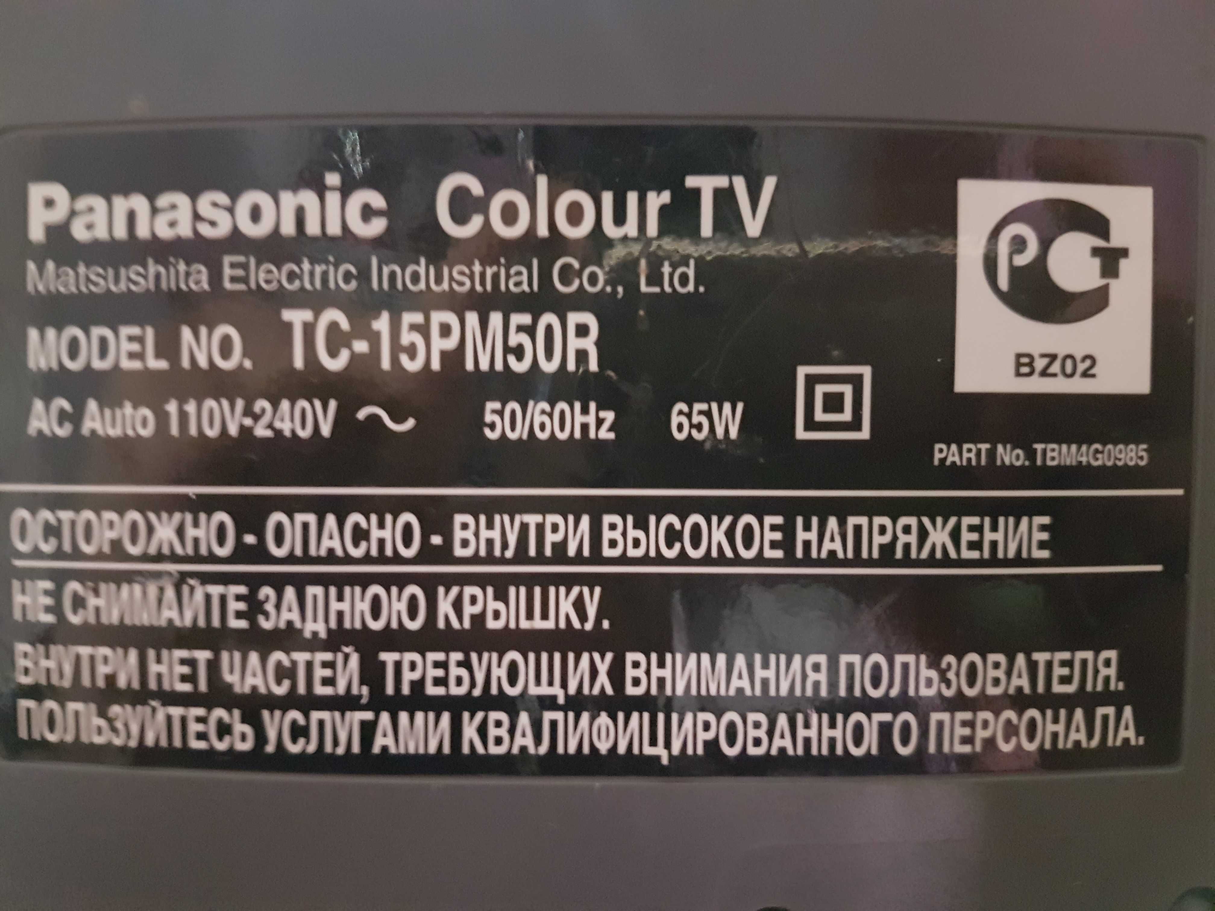 Телевізор Panasonic