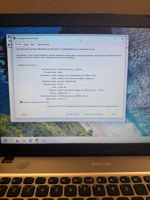 Ноутбук ASUS X541S, Стан ідеал! Батарея тримає!