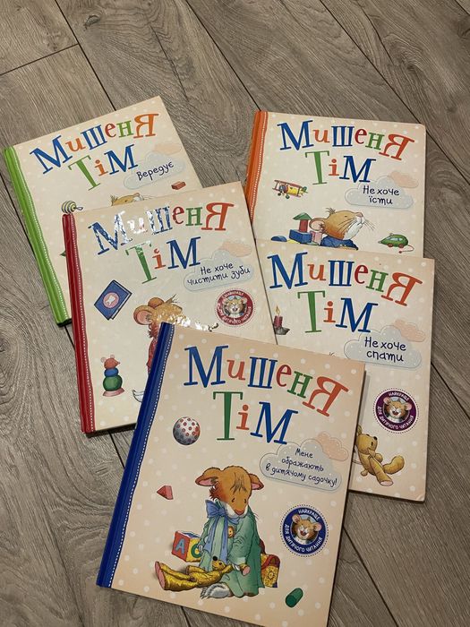 Лот Мишеня Тім. 5 штук