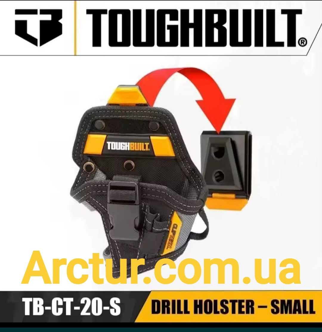 сумка для инструмента Кобура для шуруповерта TOUGHBUILT TB-CT-20-S
