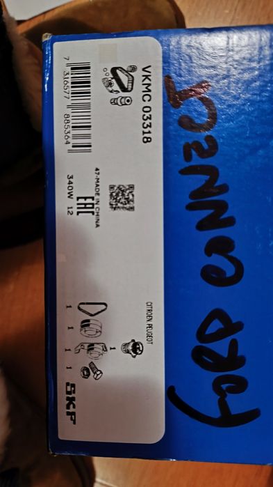 Kit correia distribuição + bomba de água skf vknc 03318